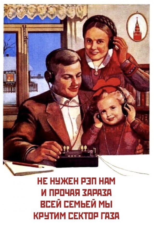 Фотосессия в полевых условиях  группы «Сектор Газа» для альбома «Колхозный панк»