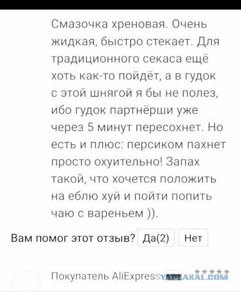 Секс-шоп