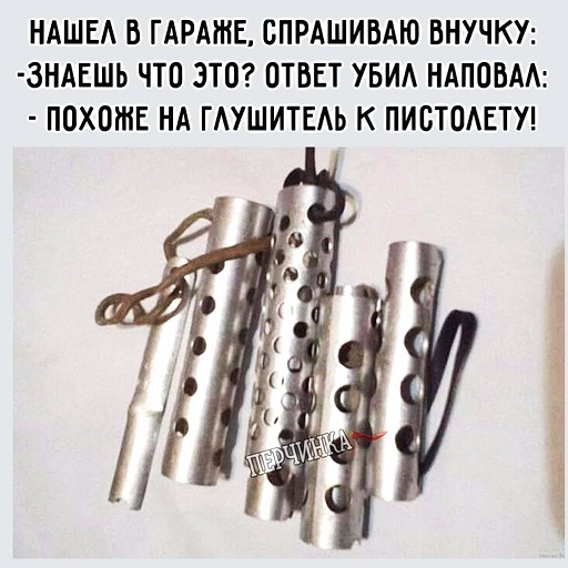 Юмор в картинках и без