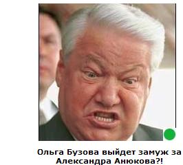 Автодемотиватор на ЯПе