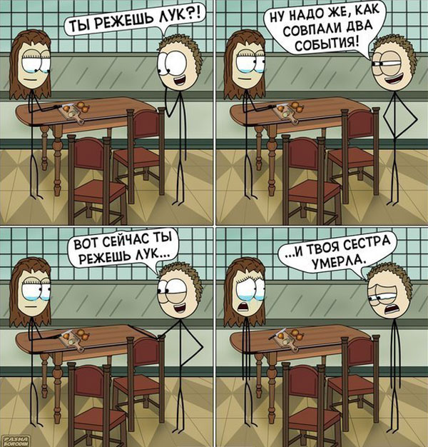 Ахтунг! Баянинг!