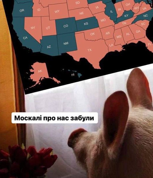Русский след