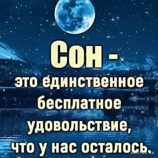 Тлидцать тли от 19 февлаля