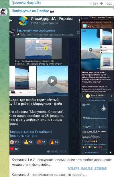 Мощный взрыв прогремел над Санкт-Петербургом