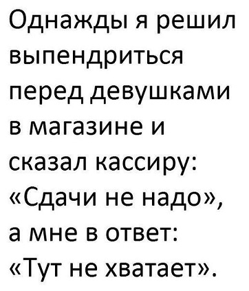 Как это, каждый день копаться в *овне?