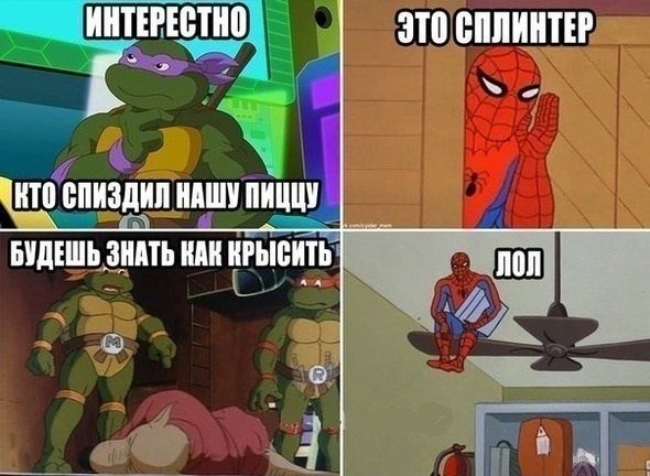 Черепашки-ниндзя: Веселые и ностальгические картинки