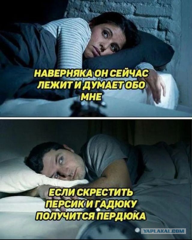 Улыбака - выходняка!