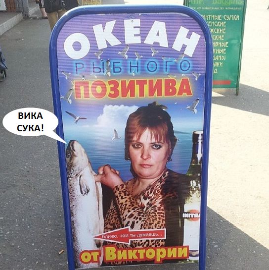 Море позитива