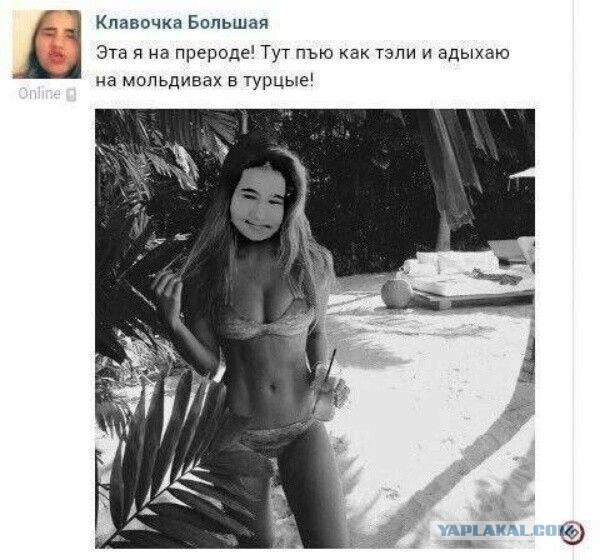 Разбирайте