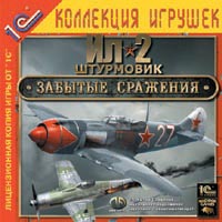 Почему 1С больше не делает игры?