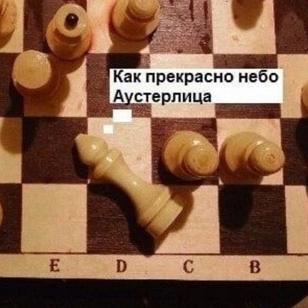 А кто это мы?
