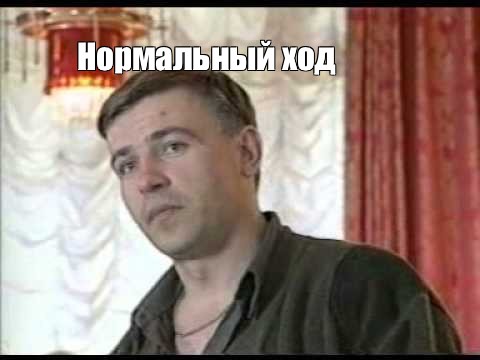 «Внимание! Здесь живёт старая шалава. Если увидите её — дайте по е**лу»