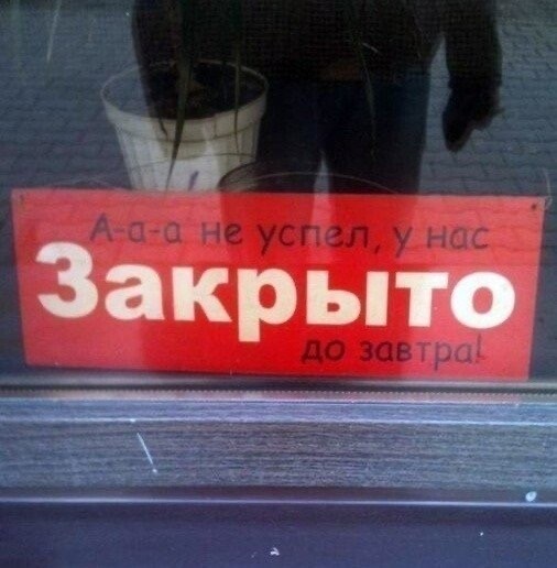 Завалялось тут случайно немного забавных картинок