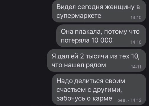 Между нами тает лёд