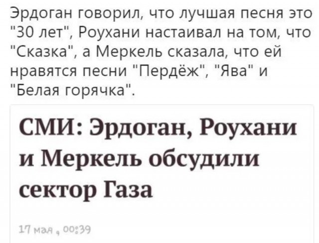 Не в бровь, а в глаз!