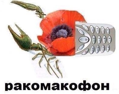 Фристайло