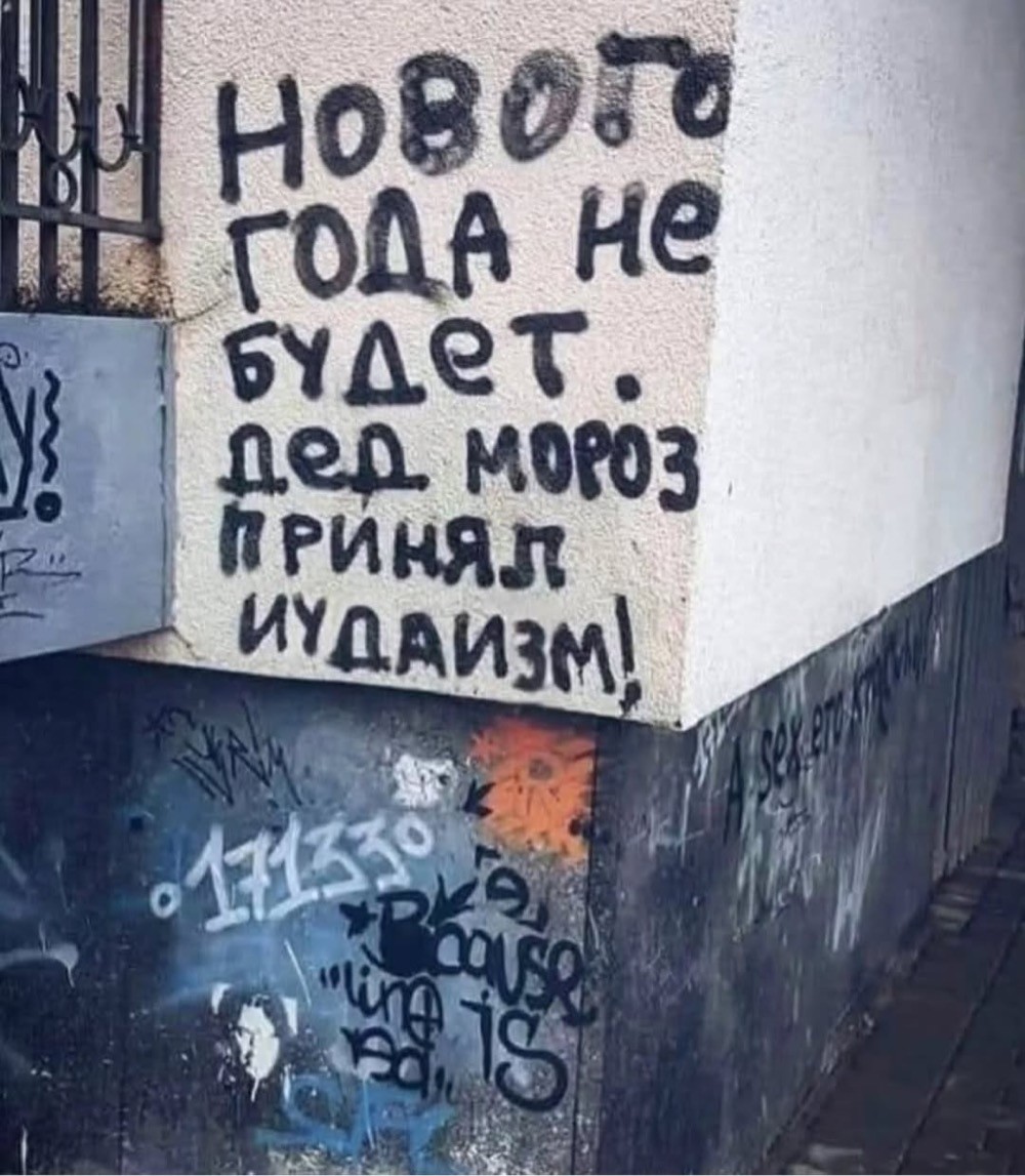 Быстрая деградация