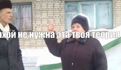 Нет и точка
