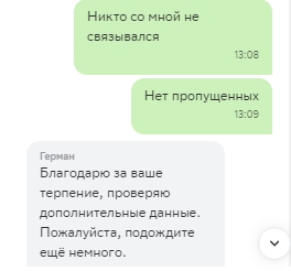 Как меня, с особым цинизмом, прокинул Kuper