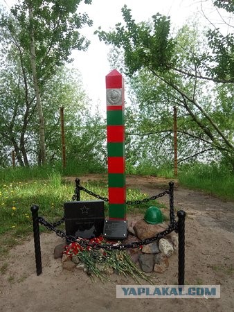 Даманский