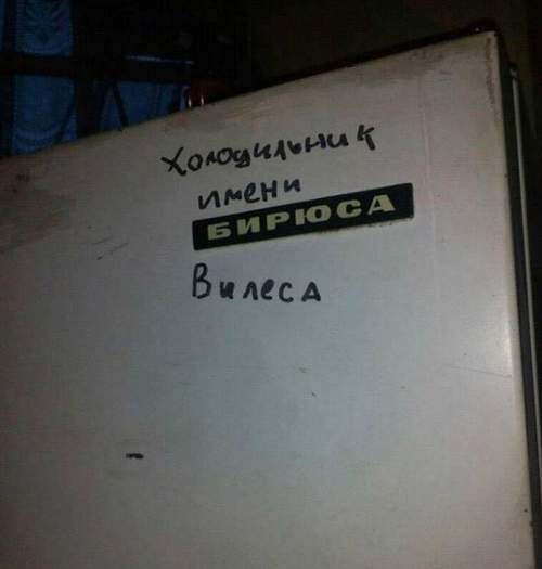 И Уиллис такой молодой...