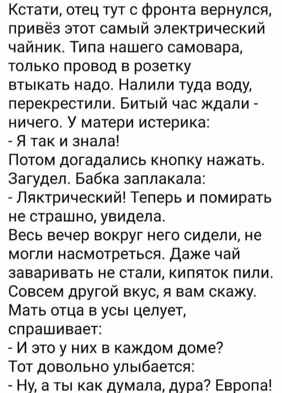 Зовите Андрюшу Князева