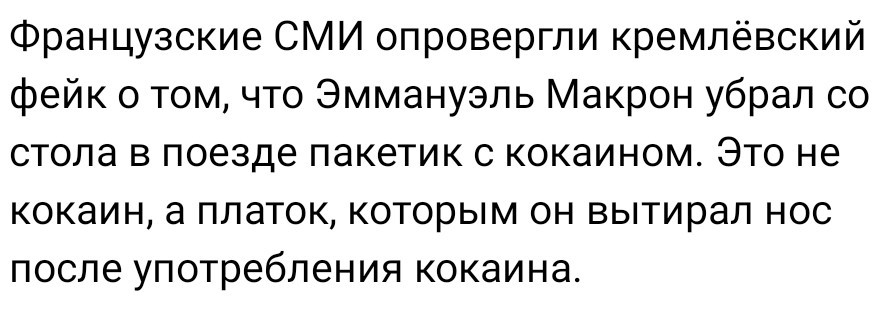О как…