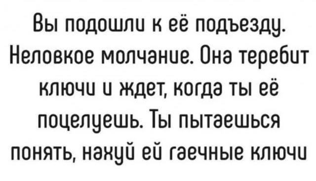 Юмор для тех, кто уже повзрослел и понял, что счастье — это когда никто не звонит