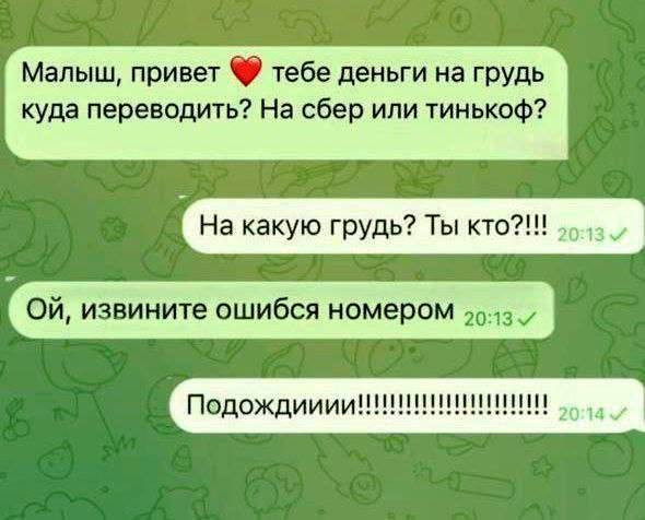Всякое разное.