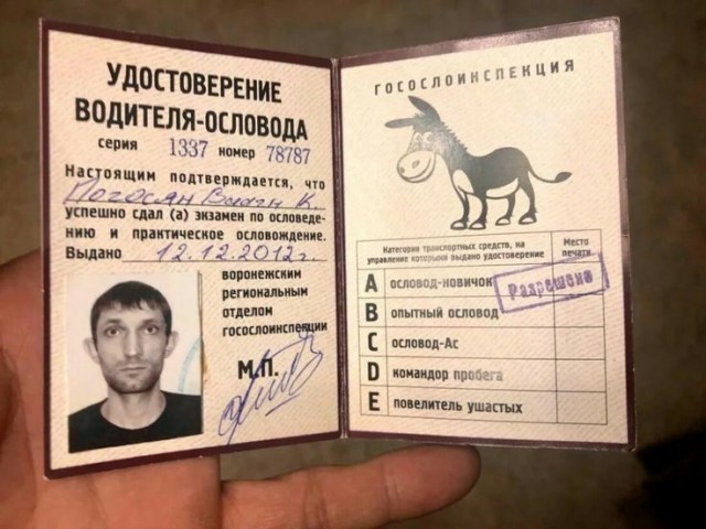 Вопрос к водителям автобусов