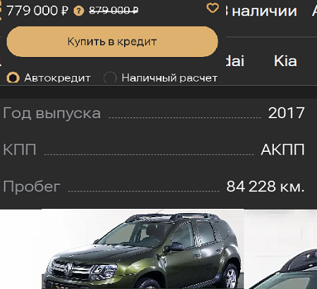 Renault представила кроссовер Duster III для рынка Индии по цене от 800 тысяч рублей