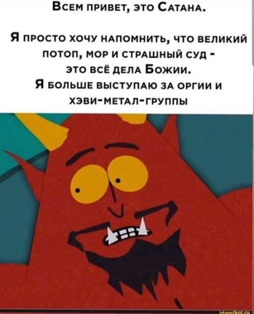 Ночью в Москве правоохранители сорвали тусовку сатанистов* в ночном клубе «Eclipse»