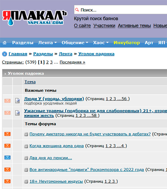 Стремительно старею или это норма?