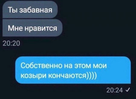 До понедельника остался один вечер