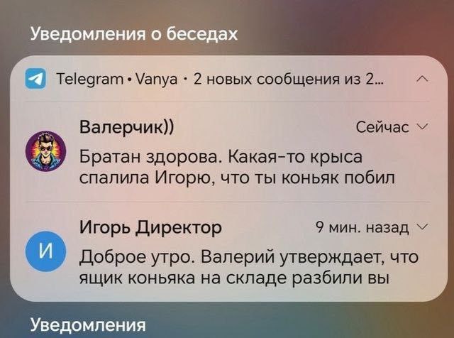 Картинки для деградации 168 (разной степени свежести)