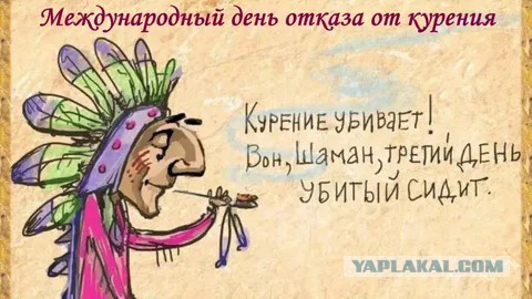 Про сигареты