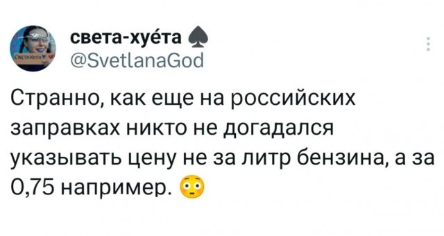 Бензин по расписанию: в Иркутской области хотят ввести электронные очереди на заправках