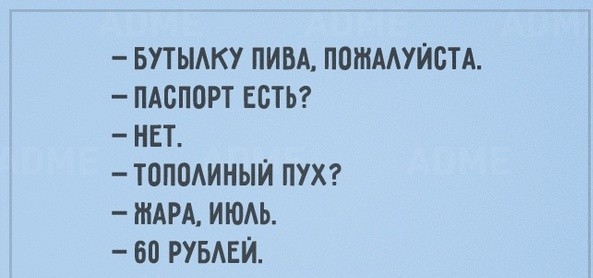 Проверено:  зумеров нет