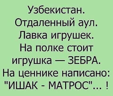 Картиночки, баянчики 01 августа