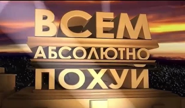 Инстасамка уехала из России