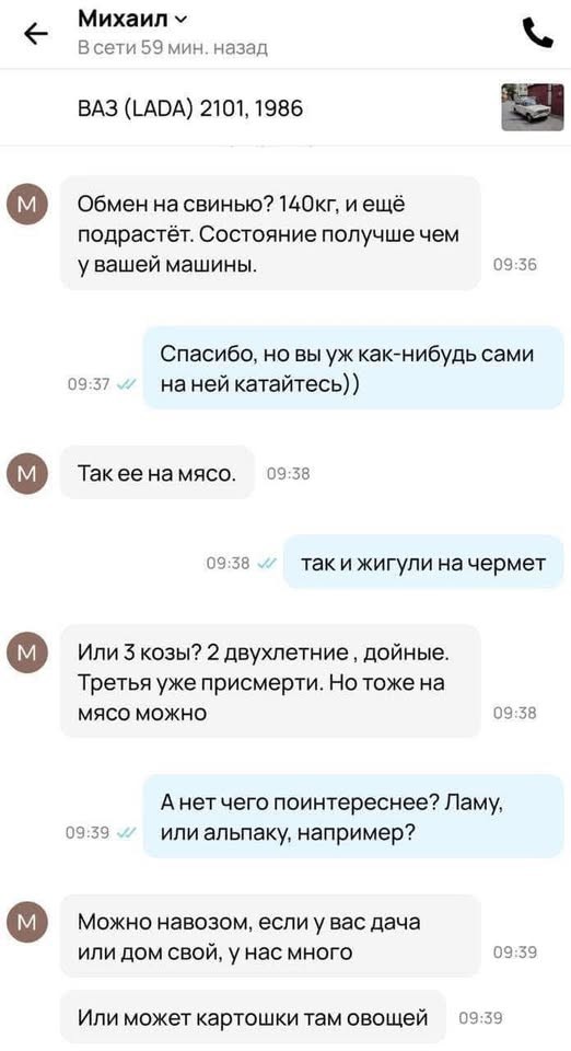 Картинки на субботу