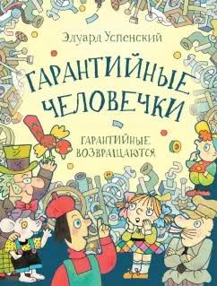 На Титане уже 21 год лежит земной зонд проработавший всего 72 минуты: что он успел передать