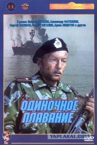 «Пираты XX века»: почему середнячковый боевик стал мегахитом в СССР