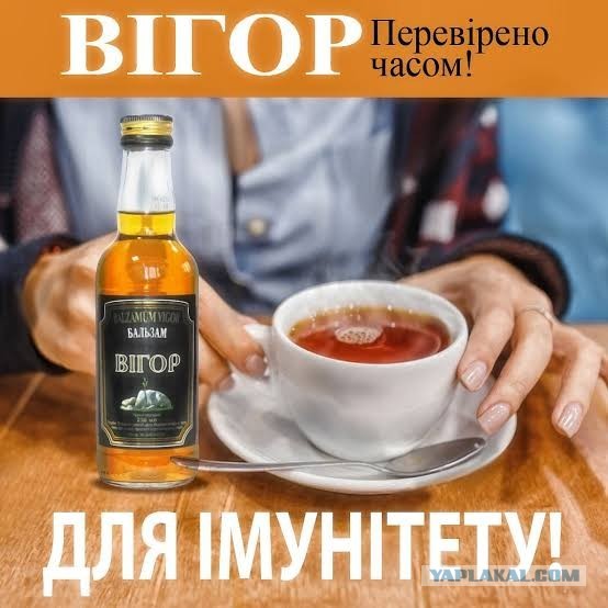 Рижский бальзам объявил о банкротстве