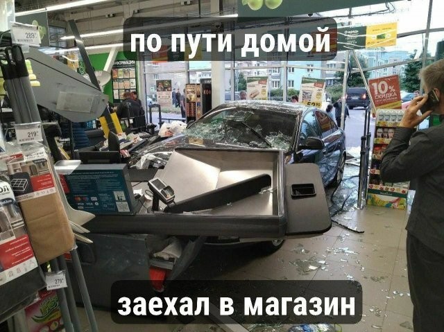 Картинки из закромов памяти