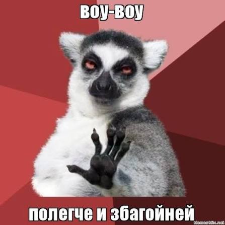Генератор бизнес идей, и это я