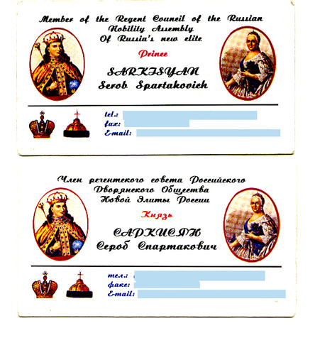 Учитесь делать визитки, джентельмены!
