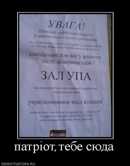 В Киеве разрушили памятник Ленину!