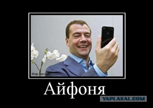 Это очень по-русски