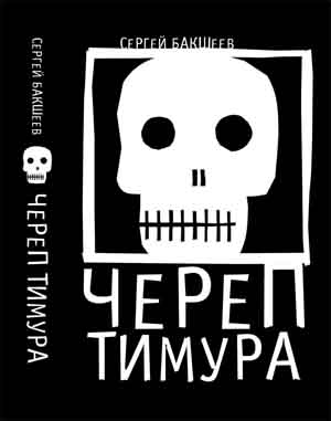 Визуализируем свои ники!